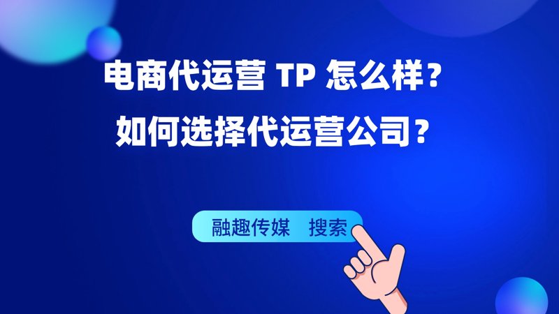 在线销售：推动数字时代的新引擎