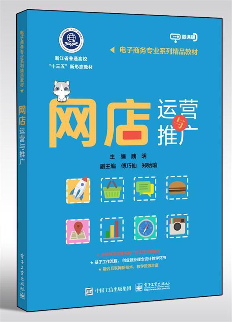 电子商务在苏州的繁荣发展